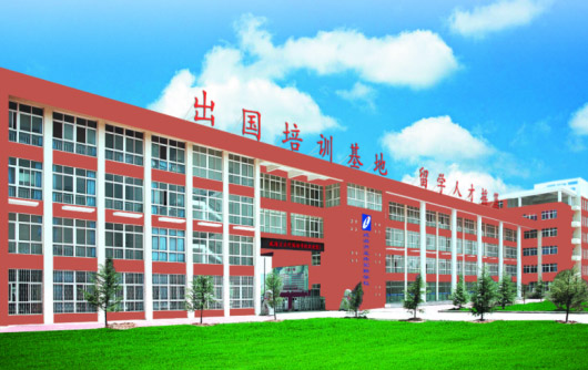 培訓基地—威海方正外國語學校