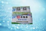 河北和柔紙制品 廣告紙抽、錢(qián)夾紙與手帕紙的良選