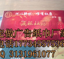 高清鏡頭下的手帕紙 細(xì)節(jié)之美與文化溫度